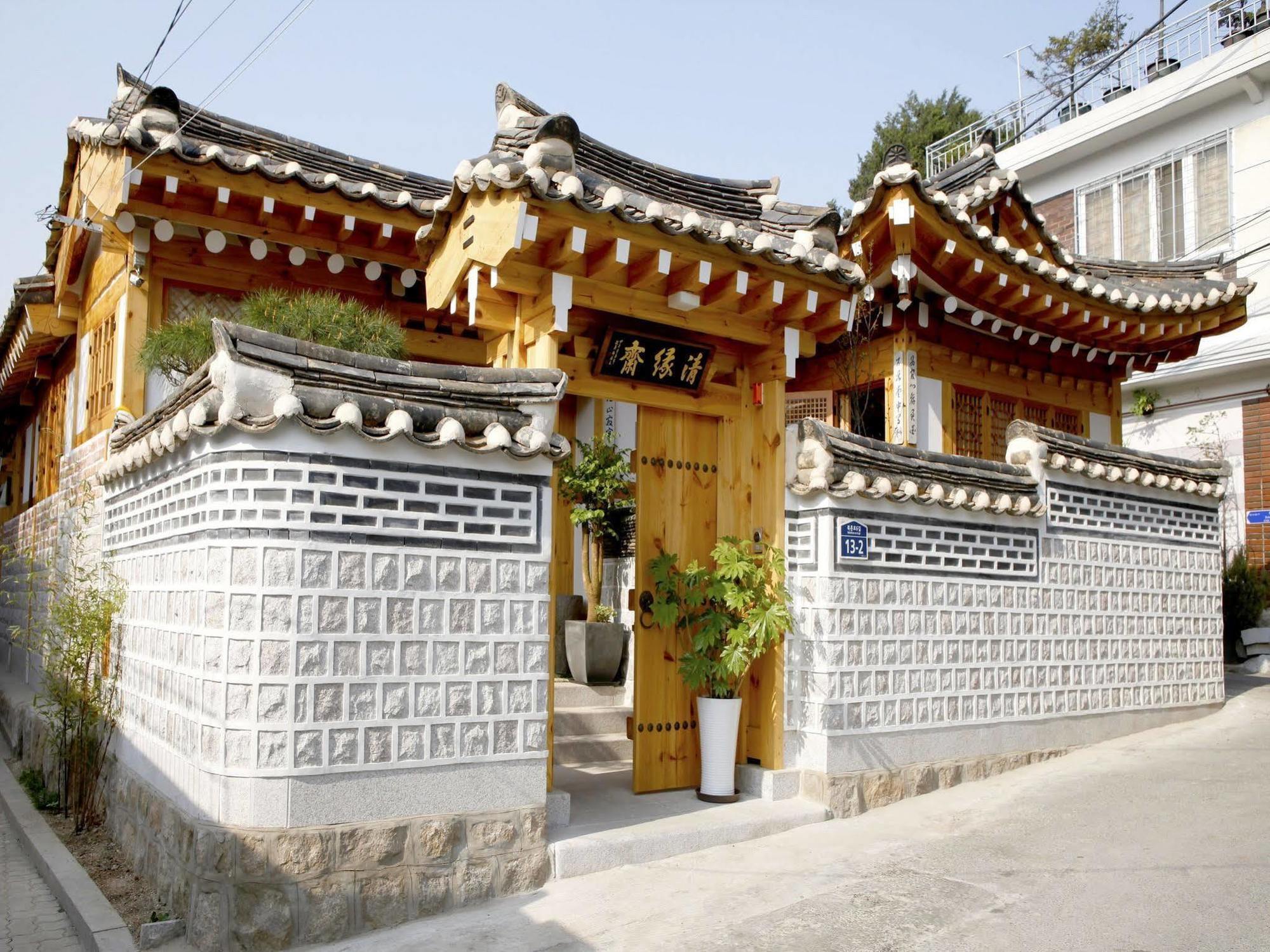 Hotel Cheong Yeon Jae Hanok Hotel 2*