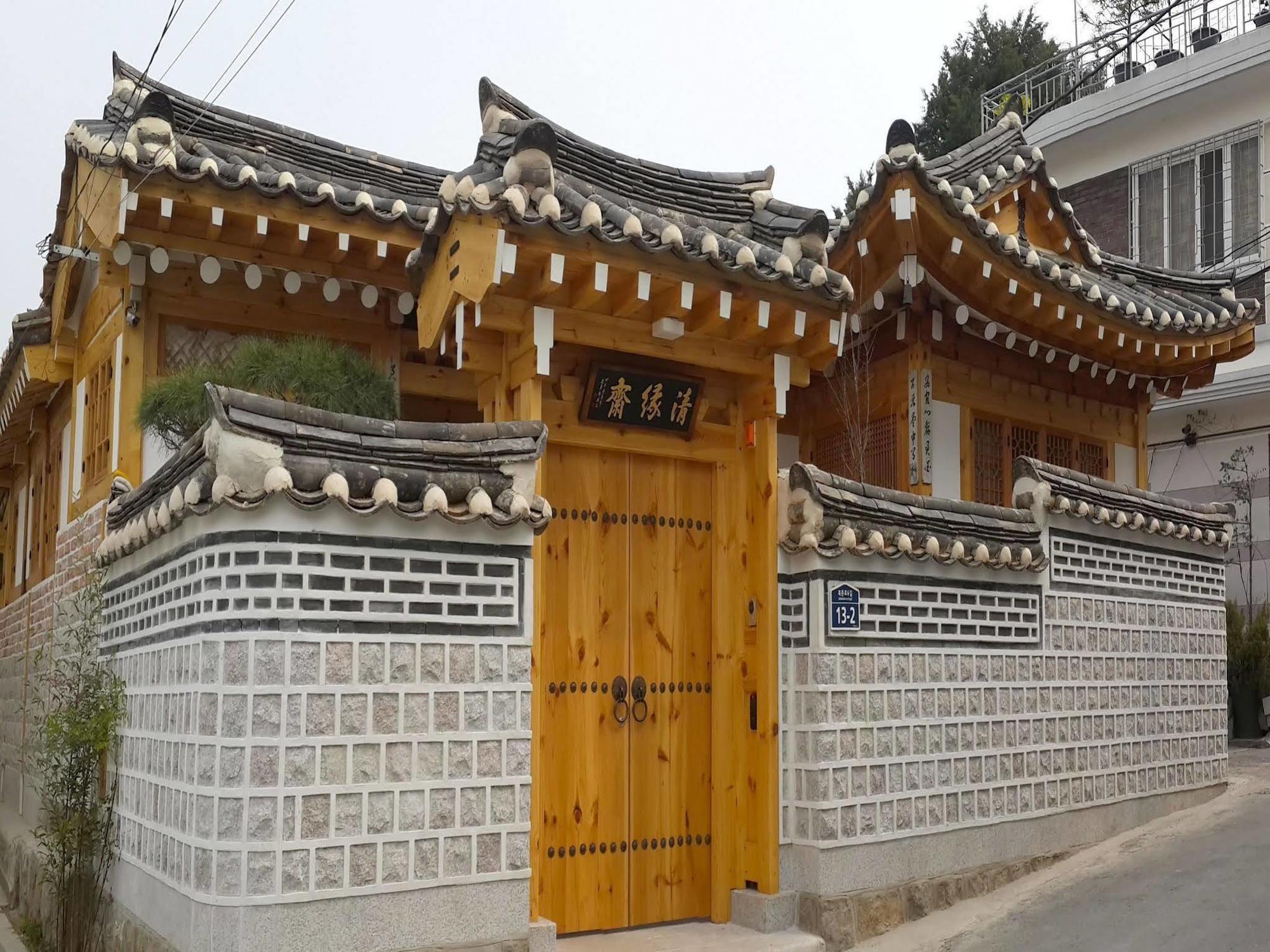 Hotel Cheong Yeon Jae Hanok Hotel